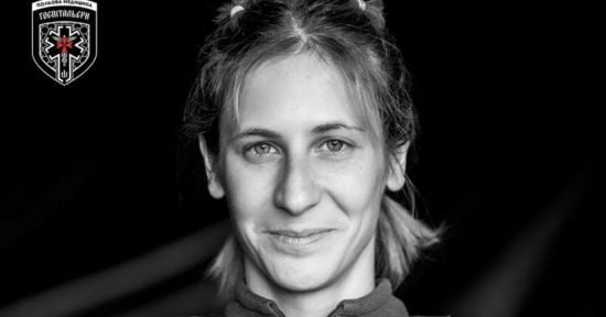 "Росіяни обірвали її життя": на фронті загинула парамедикиня Марія-Христина Двойнік "Альпака"