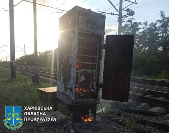 Здійснив серію підпалів об'єктів Укрзалізниці на Харківщині: яке покарання загрожує неповнолітньому