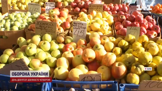 В Україні різко змінились ціни на яблука