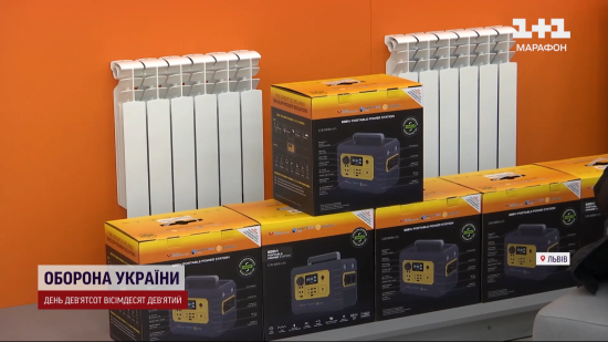 Програма "Зігрій": хто в Україні може безкоштовно отримати зарядну станцію