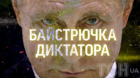 Таємна донька Путіна: ТСН знайшла байстрючку диктатора в Парижі (фото)