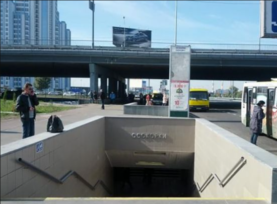 У Києві дівчина повісилась на знаку метро "Осокорки": у поліції повідомили деталі