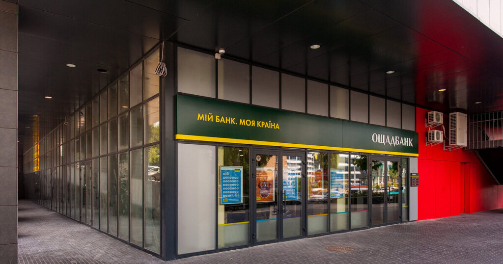 Ефективність, подальша модернізація та стійкість – три кити нової стратегічної програми Ощадбанку до 2028-го Ефективність, подальша модернізація та стійкість – три кити нової стратегічної програми Ощадбанку до 2028-го
