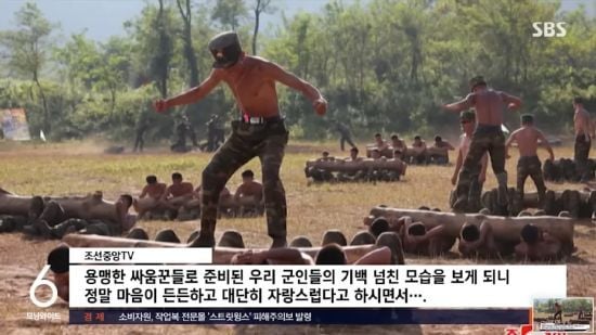 Стало відомо, скільки військових КНДР перекинули до Курщини