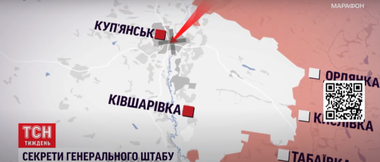 Чи є загроза втратити Куп'янськ: начальник Генштабу про наступ РФ на Оскіл