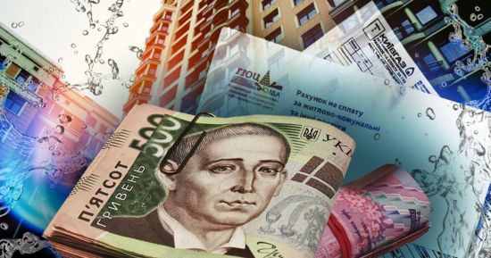 Газ, світло та вода: чи зростуть ціни на комуналку взимку