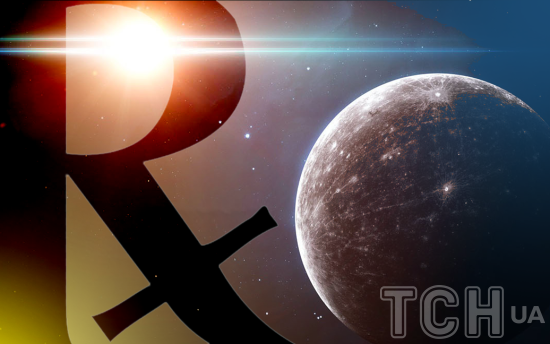 Ретроградний Меркурій 24 листопада-15 грудня 2024 року: астрологія, астрономія та езотерики