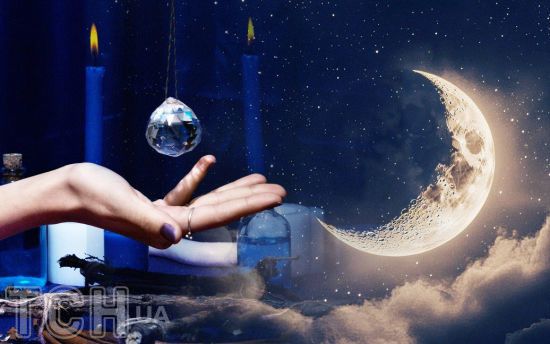 Молодик у Стрільці 1 грудня 2024 року: чим особливий цей період і що він означає