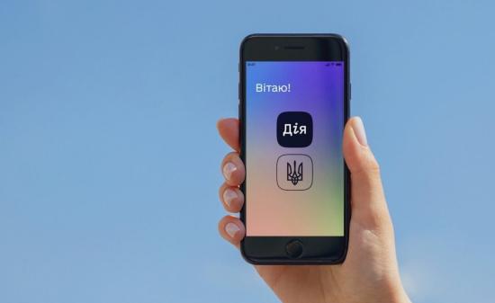 Бронювання через "Дію": у Міноборони розповіли деталі