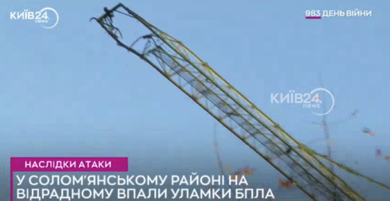 У Києві дрон влетів у будівельний кран