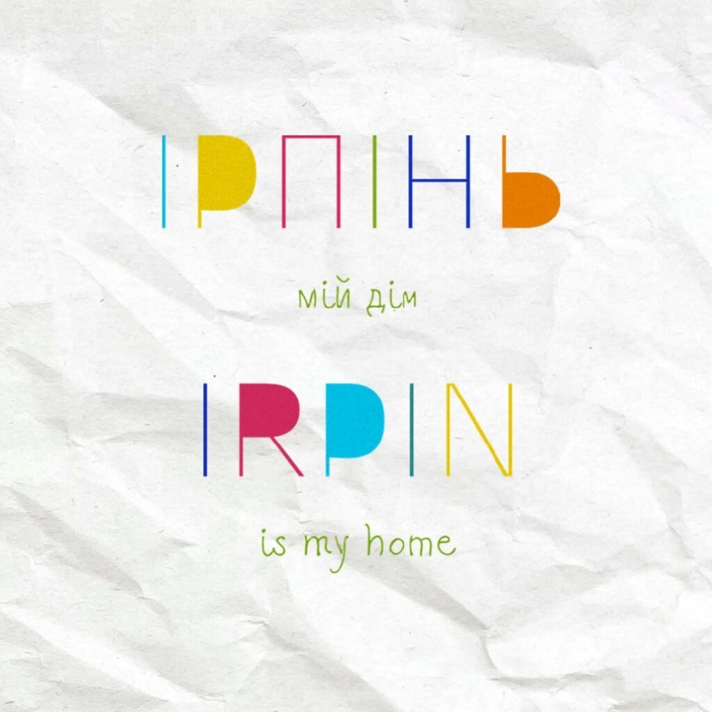 Премія імені Рильського за 2023 рік: лауреати