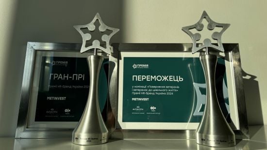 Метінвест Ахметова отримав дві вищі нагороди на «HR-бренд 2024» за програму інтеграції ветеранів