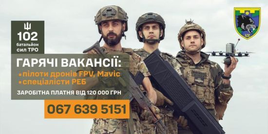 Гарантую майже 200 тисяч, секс та ліцензію на знищення ворога: піхотинець 102 бату креативно запрошує майбутніх новобранців