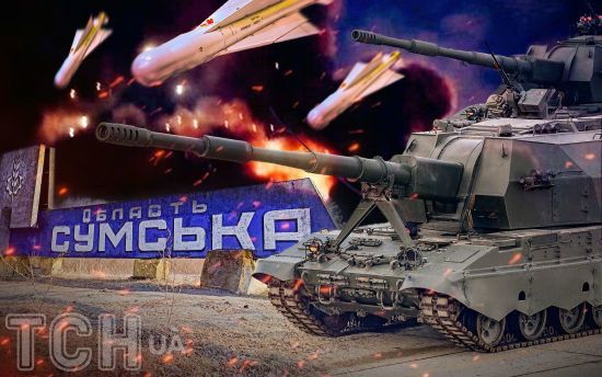 Чи справді ворог прорвав кордон на Сумщині: заява ОВА та ДПСУ