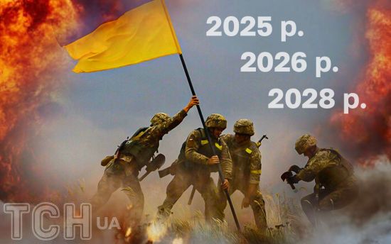 Важкі часи, жінка, котра врятує, та перемога: що пророкували Україні віщуни та астрологи у 2024 році