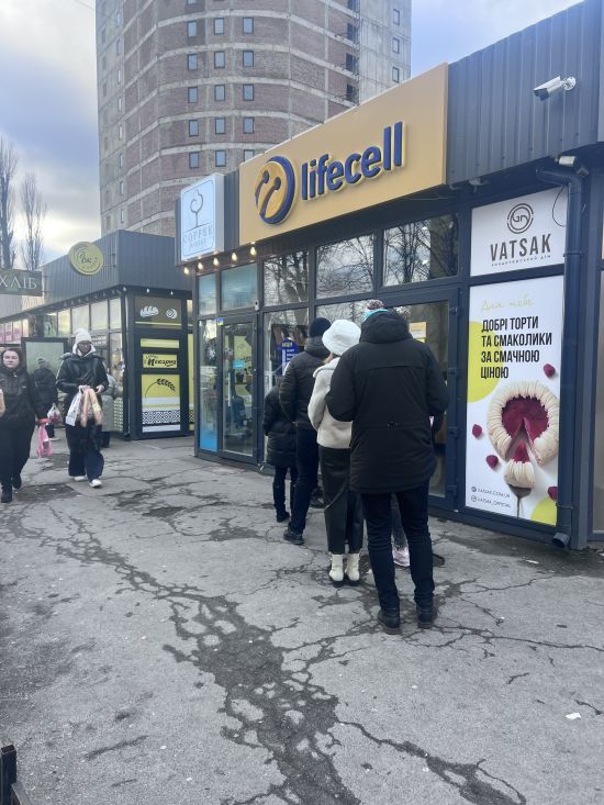 Перенесення номерів на lifecell знову працює - державна база даних відновила роботу