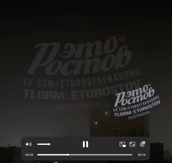 Росію атакують безпілотники: вибухи пролунали на Брянщині, у Ростові та у Казані