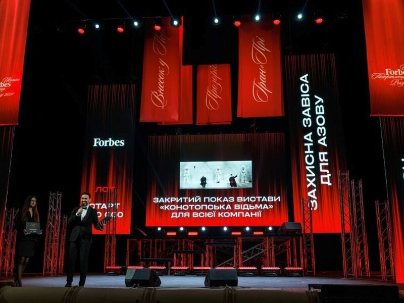 Два благодійні покази вистави Уривського "Конотопська відьма" продали на аукціоні за $1 млн