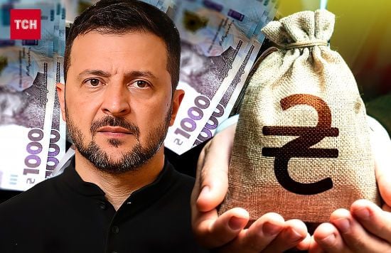 Як правильно передати "тисячу Зеленського" на ЗСУ: в уряді пояснили Як правильно передати "тисячу Зеленського" на ЗСУ: в уряді пояснили