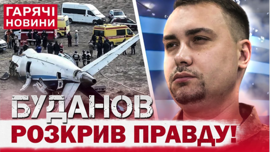 Авіакатастрофа в Казахстані: Буданов сказав, хто збив пасажирський літак