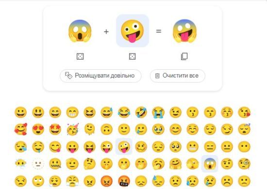 Туристу загрожує в'язниця в Дубаї через смайлик у SMS: що і кому він надіслав (фото)