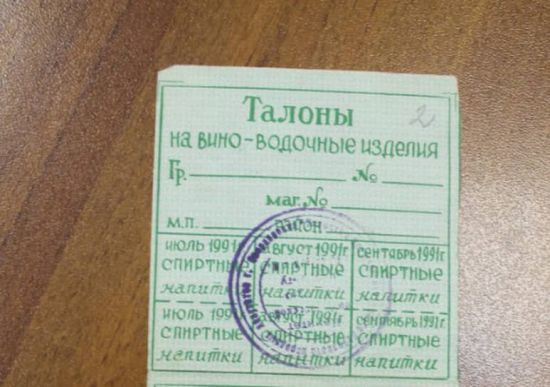 У Росії починають запроваджувати продуктові карточки