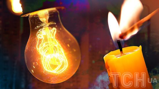 Відключення світла 6 грудня: графіки діятимуть 16 годин – "Укренерго"