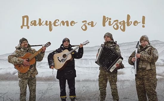 “Щедрик” пролунав під Покровськом, де творилася ця різдвяна мелодія: відео