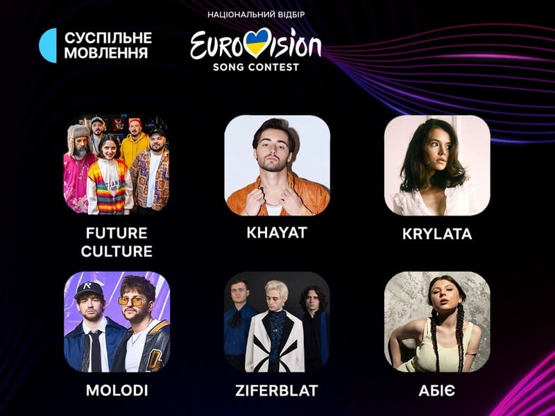 "Євробачення 2025". Назвали дев'ятьох фіналістів українського нацвідбору