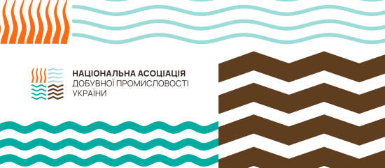 Через підвищення тарифів «Укрзалізниці» та «Укренерго» в Україні зупинилося єдине графітове підприємство – Асоціація
