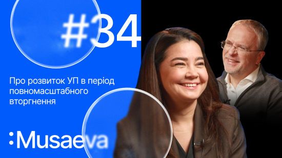 «Війна іде в інформаційній площині, але західні медіа втрачають фокус в Україні» — головред УП Севгіль Мусаєва