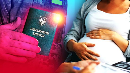"Шукаю самотню вагітну жінку": ухилянти пішли на нову хитрість через мобілізацію!