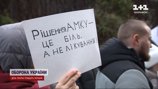 В Україні спалахнув скандал через закупівлю ліків для хворих із "синдромом метелика"