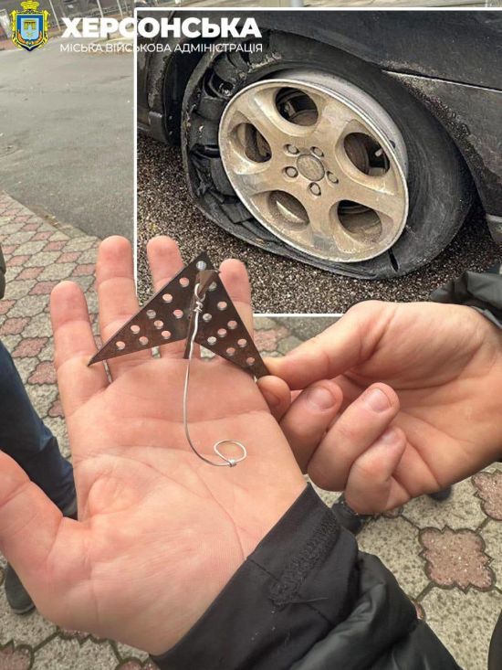 Ворог дистанційно розкидає на Херсонщині пастки-"їжаки": як вони діють (фото)