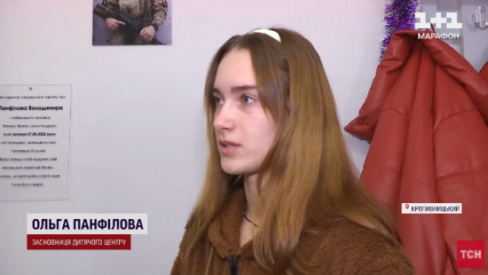 Стала вдовою в 23 роки із 5-місячною донькою і не опустила руки: наснажлива історія жінки