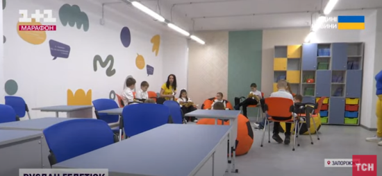 У Запоріжжі відкрили унікальну школу: що відомо (фото, відео)