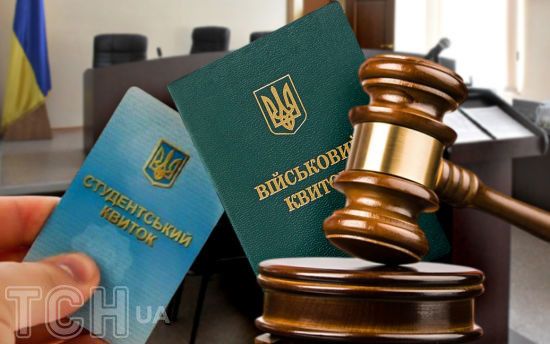 Має відстрочку, але покарали як ухилянта: чому на Тернопільщині засудили студента