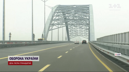 У Києві відкрили міст, на який чекали понад 30 років: який він має вигляд (фото, відео)