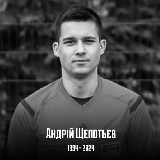 На війні проти російських окупантів загинув український футбольний арбітр