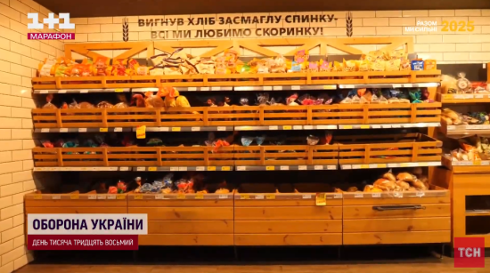 Схудлі пляшки молока і переполовинені пакети цукру: чому продукти ми купуємо уже не літрами та кілограмами