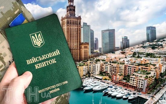 Чи шукатиме ТЦК чоловіків за кордоном?: у Раді зробили гучну заяву