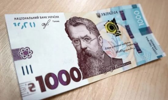 Тисяча Зеленського: в Укрпошті відповіли, коли почнуть виплачувати кошти