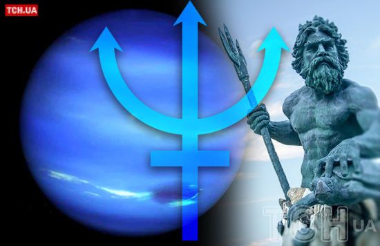 Прямий Нептун 6 грудня 2024 року-30 червня 2025 року: що варто робити