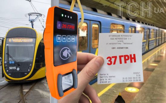 Метро по 37, а трамваї по 26 гривень: чи зросте вартість проїзду у Києві та коли