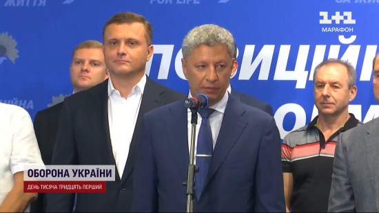 Експерти пояснили заяви Бойка і як це допомогло Путіну