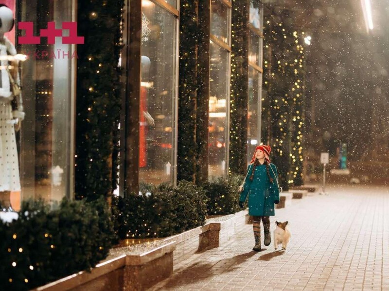 "Різдво. Ти не один". На Святвечір "1+1 Ураїна" покаже новий мюзикл з українськими зірками