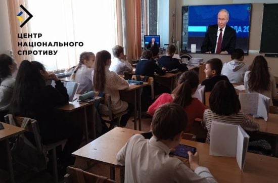 На ТОТ України школярів змусили 4 години слухати російського диктатора – ЦНС