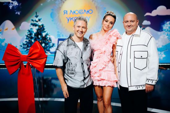 "Я люблю Україну": канал ТЕТ оголосив про зміну ведучої шоу