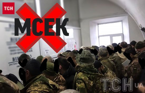 В Україні ліквідують МСЕК: що буде замість них і чию інвалідність перевірять з 1 січня