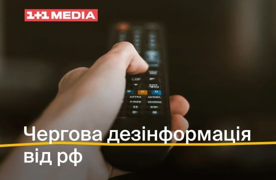 Передноворічна дезінформація: деталі щодо хакерської атаки рф 30 грудня на регіонального провайдера
